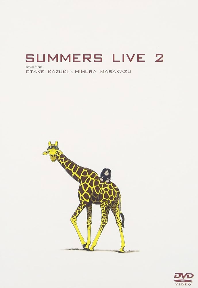 さまぁ〜ずライブ　 DVD 2-12巻　ネリさまぁ〜ず　全6巻セット live ネリさまぁ〜ず DVD 全6巻セット さまぁ〜ずライブ DVD 2-12巻